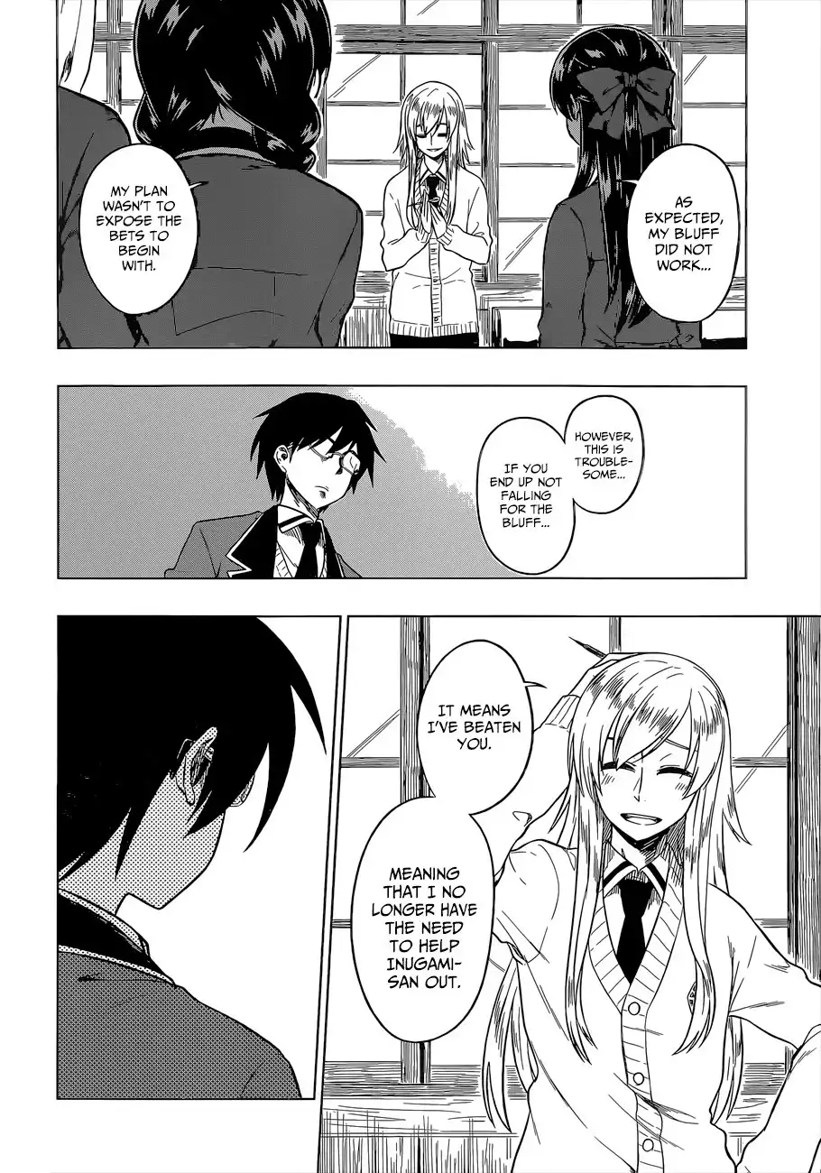 Inugami-san to Sarutobi-kun wa Naka ga Warui. Chapter 9 9